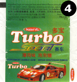 http://turbobank.clan.su/Obmenik/Pic4_Turbo_Sport_471-540.png